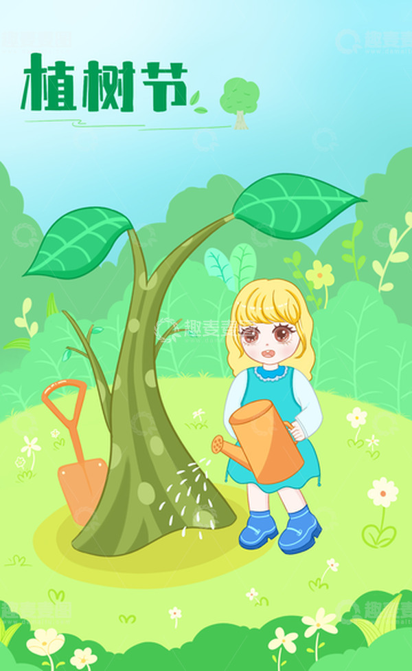 源文件下载【趣麦麦图】植树节环境保护绿色手绘图