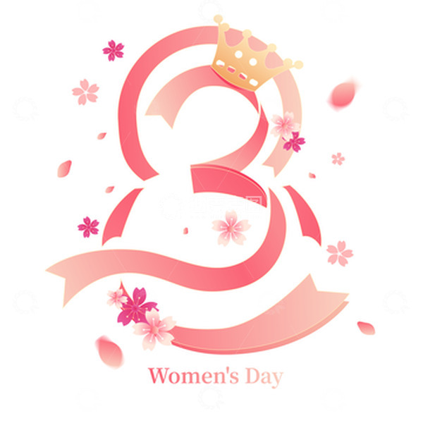 源文件下载【趣麦麦图】粉色三八妇女节数字文字标题装饰元素