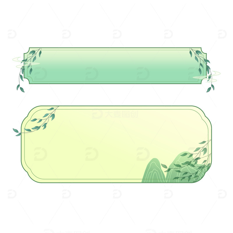 源文件下载【趣麦麦图】绿色春天惊蛰清明国风山水标题框边框