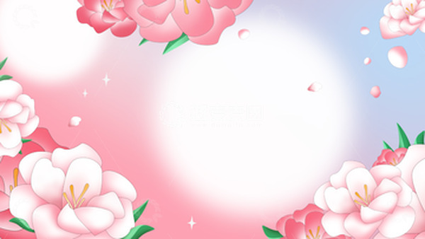 源文件下载【趣麦麦图】粉色小清新妇女节手绘温馨背景