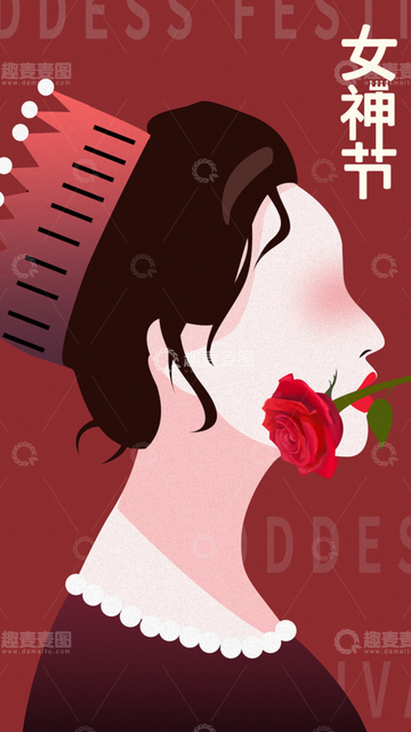 源文件下载【趣麦麦图】38女王节妇女节插画人物玫瑰海王冠报背景