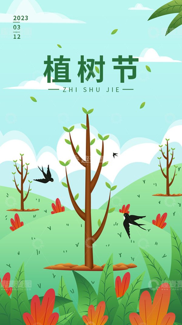 源文件下载【趣麦麦图】-绿色小清新312植树节背景