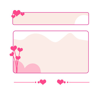 妇女节边框爱心输入框提示牌分割线标题栏