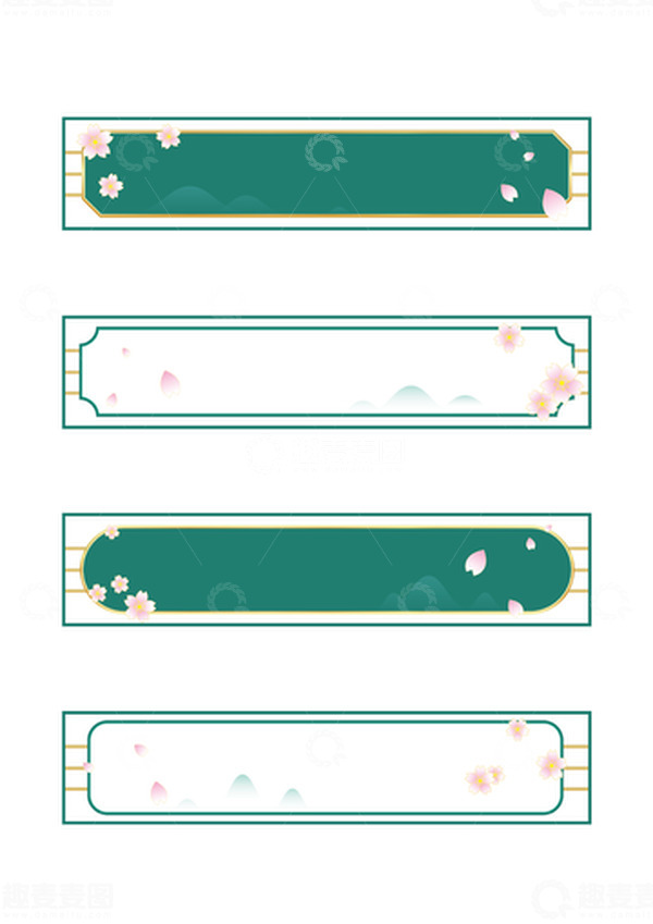 源文件下载【趣麦麦图】小清新植物樱花矢量边框