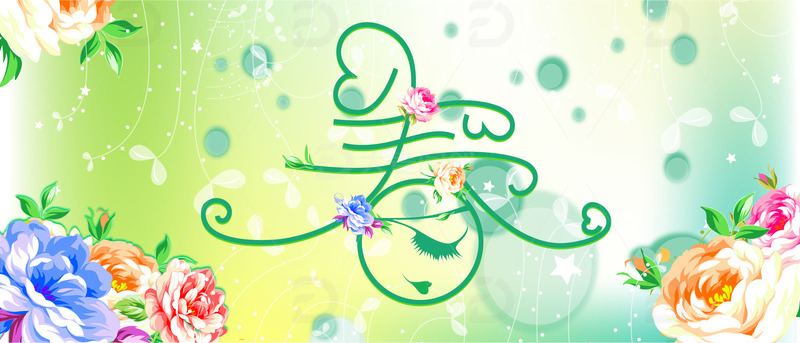 春天花朵梦幻绿色矢量扁平背景