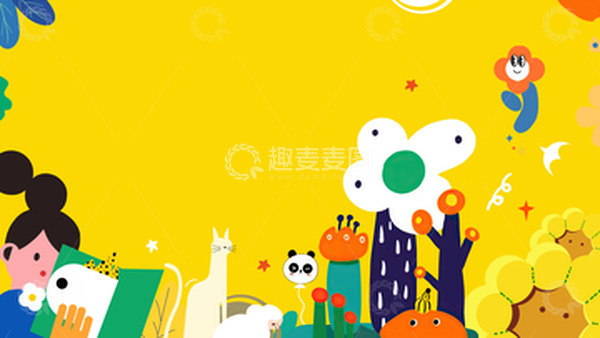 卡通读书幼儿园背景