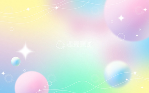 源文件下载【趣麦麦图】小清新渐变晕染科技电商banner背景
