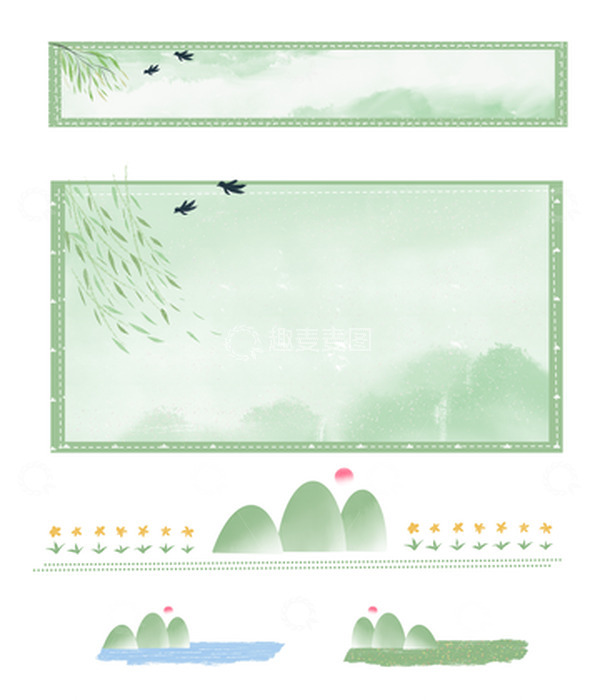源文件下载【趣麦麦图】清明节边框水墨风中式柳条烟雨青山古风节气