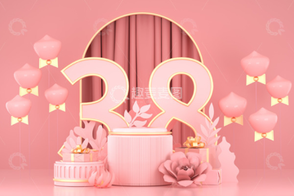 源文件下载【趣麦麦图】3D立体38妇女节场景