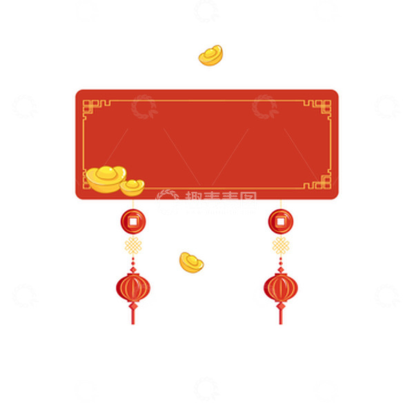 源文件下载【趣麦麦图】条幅设计灯笼元素设计元宝