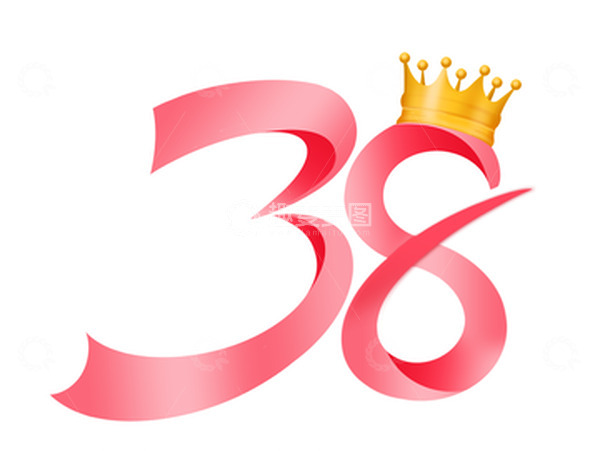 源文件下载【趣麦麦图】手绘38妇女节标题艺术字促销元素
