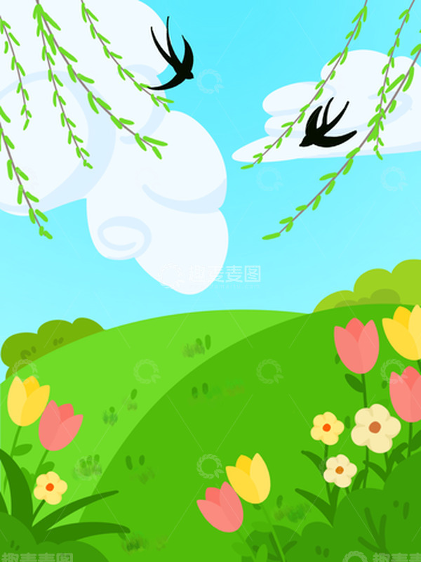 源文件下载【趣麦麦图】春分绿色柳树花草蓝天白云郁金香燕子