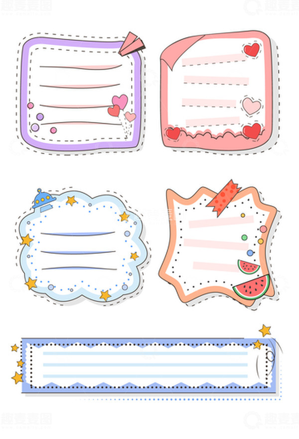 源文件下载【趣麦麦图】卡通可爱儿童线条装饰标题文本边框元素