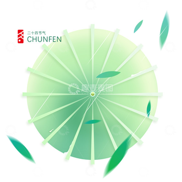 源文件下载【趣麦麦图】国潮手绘扇子落叶装饰元素