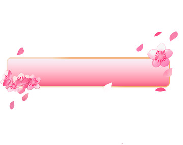 粉色渐变对话框樱花对话框标题框春分