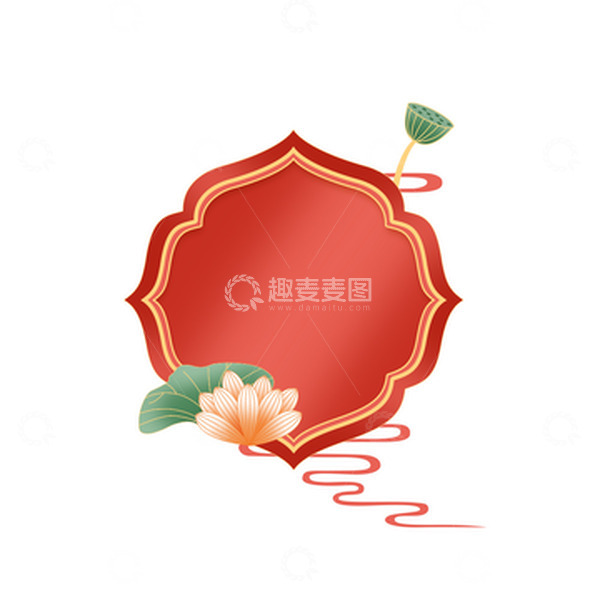 源文件下载【趣麦麦图】-复古红色边框