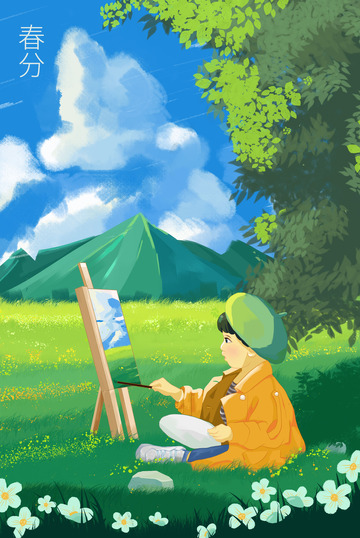 春天到来写生画画春分插画