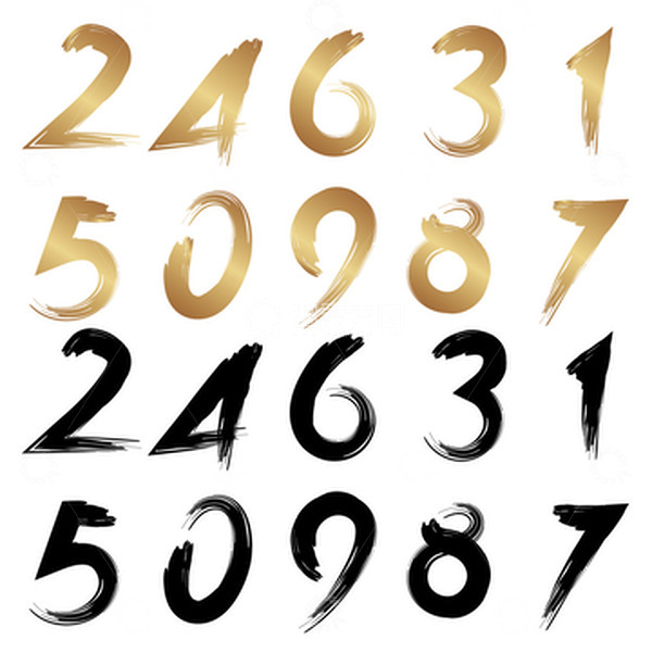 源文件下载【趣麦麦图】-金色渐变毛笔书法艺术字笔画数字体素材