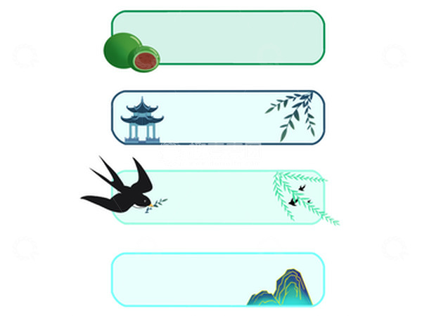 源文件下载【趣麦麦图】清明节主题小边框