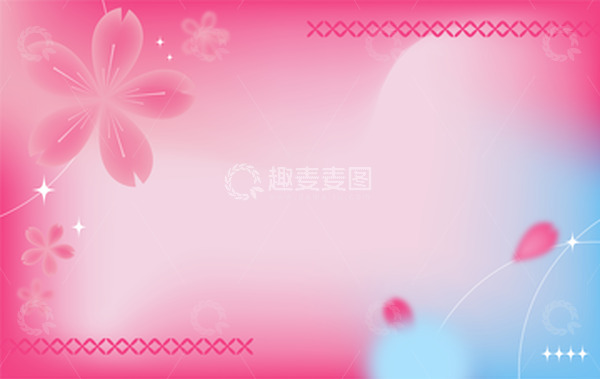 源文件下载【趣麦麦图】-粉色樱花渐变弥散背景图