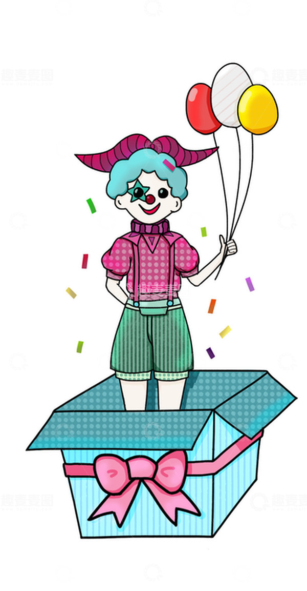 源文件下载【趣麦麦图】愚人节礼物小丑气球搞怪