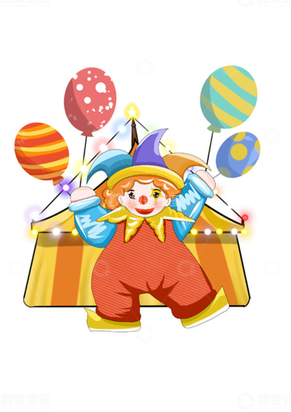 源文件下载【趣麦麦图】愚人节马戏团小丑元素