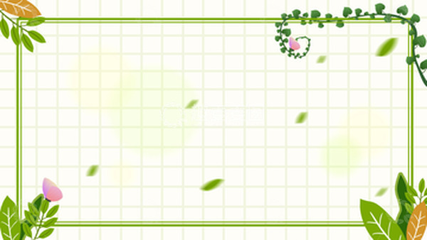 源文件下载【趣麦麦图】绿色清新春天背景