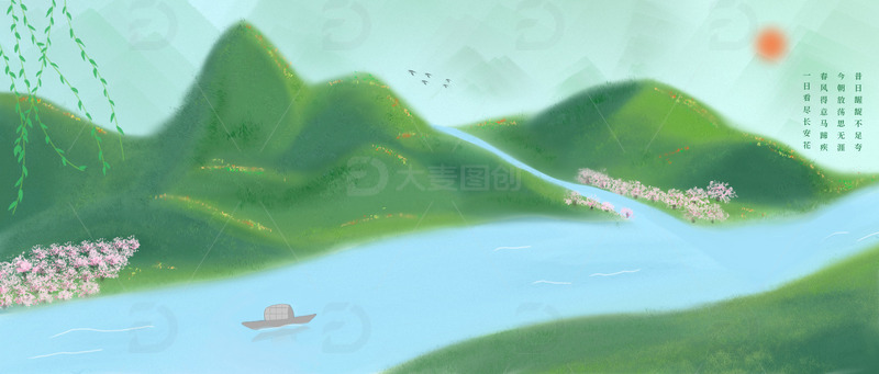 手绘春分山水花草海报背景
