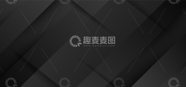 源文件下载【趣麦麦图】-黑色高端大气色块商务科技