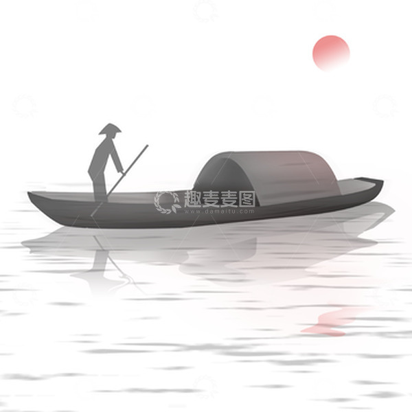 源文件下载【趣麦麦图】水墨孤舟渔翁江边日出日落元素