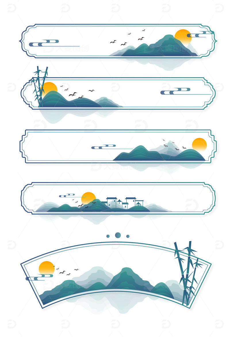 源文件下载【趣麦麦图】中国风传统水墨山水装饰文本边框