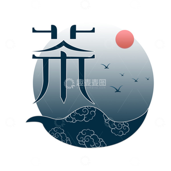 源文件下载【趣麦麦图】春茶茶叶艺术字体元素