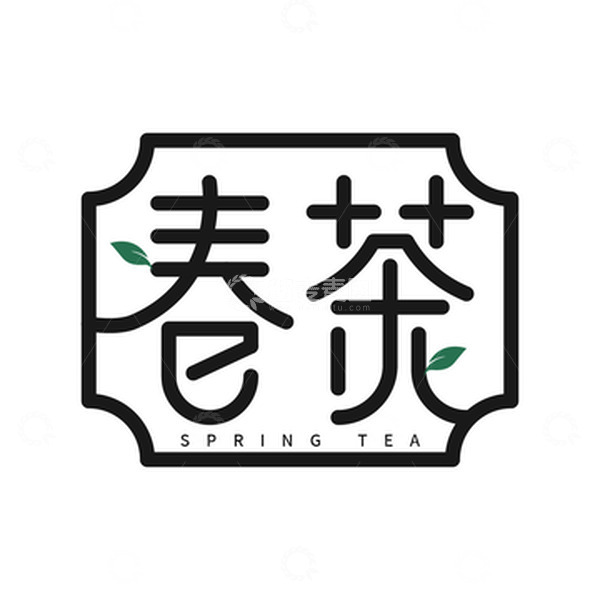 源文件下载【趣麦麦图】春茶艺术字字体设计字体元素