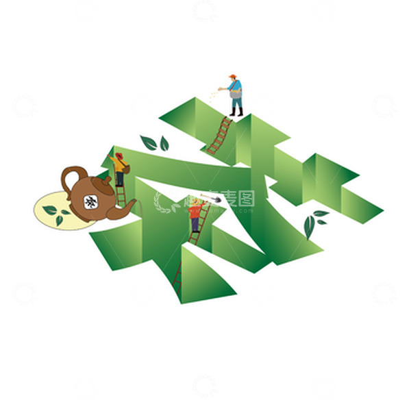 源文件下载【趣麦麦图】创意立体茶文字种茶采茶场景