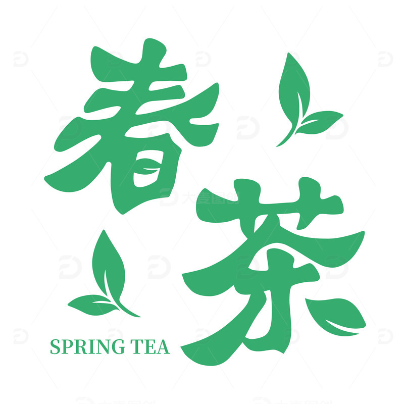 源文件下载【趣麦麦图】春茶矢量字体