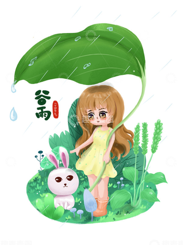 源文件下载【趣麦麦图】谷雨小女孩和兔子打树叶雨伞小场景插画