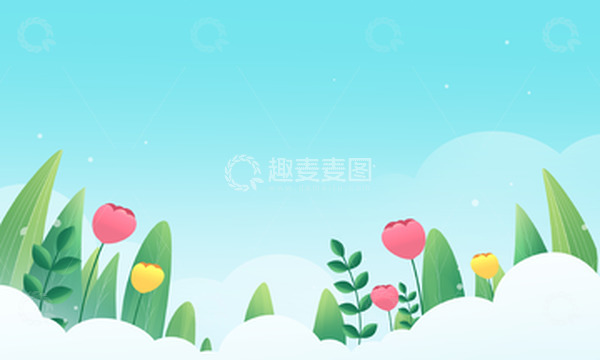 源文件下载【趣麦麦图】-春天春季花草绿色小清新海报背景
