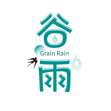 卡通谷雨二十四节气之一