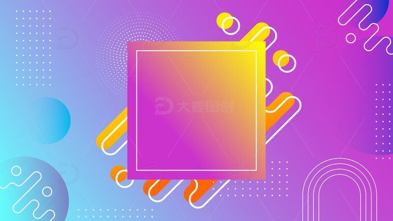 炫彩时尚电商商务海报封面电商背景