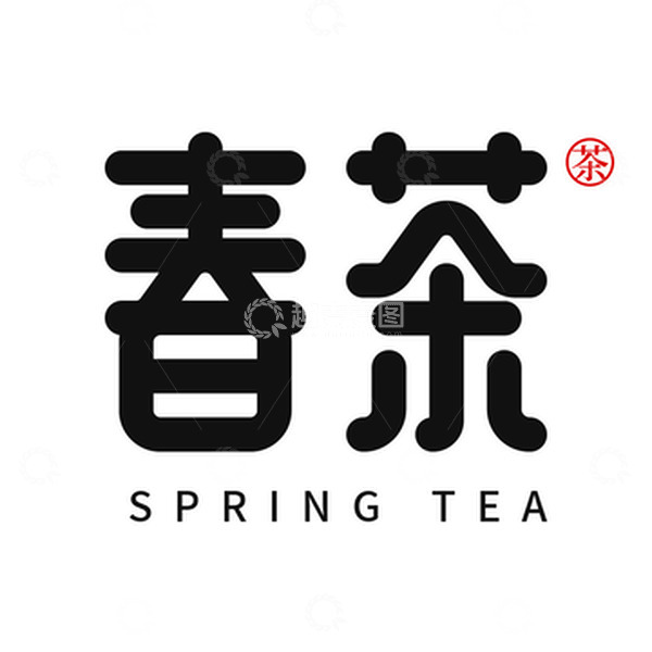 源文件下载【趣麦麦图】春茶字体艺术字字体设计元素