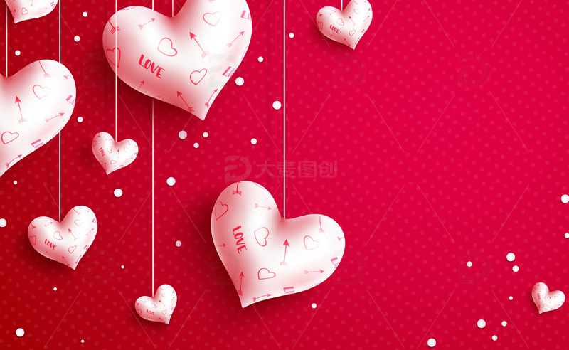 快乐爱心红色喜庆情人节甜蜜表白告白