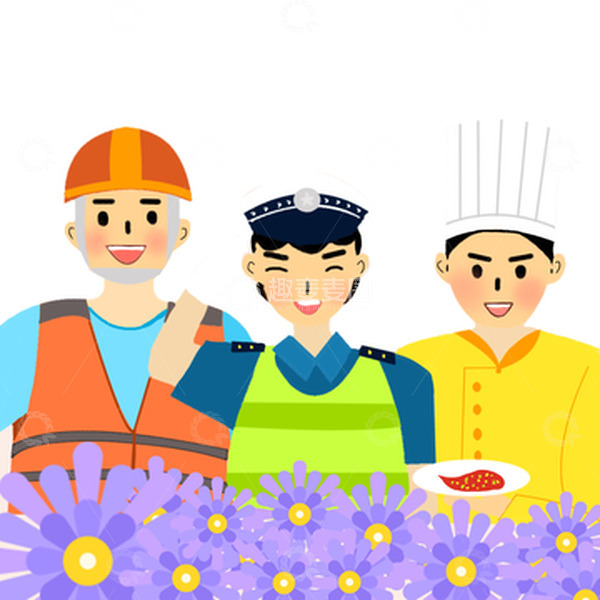 源文件下载【趣麦麦图】劳动人民献礼