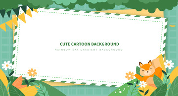 卡通可爱母婴亲子教育信封鲜花电商背景