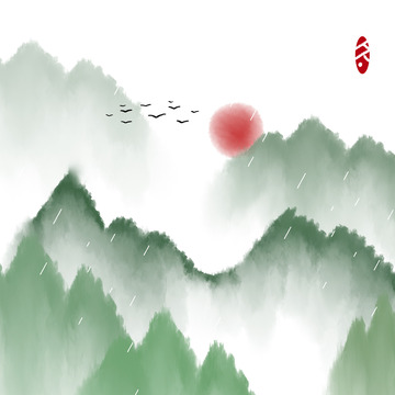 水墨青山日出插画元素