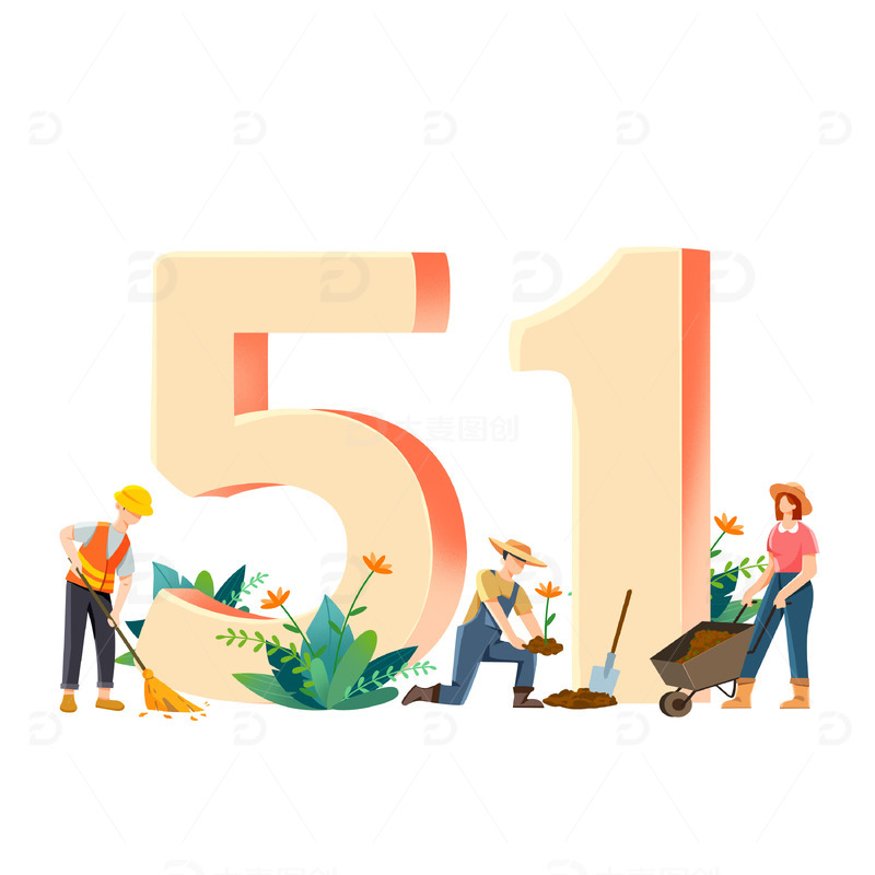 五一劳动节卡通人物元素