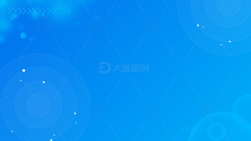 源文件下载【趣麦麦图】蓝色科技简约背景