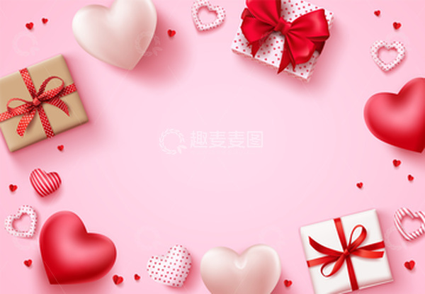 源文件下载【趣麦麦图】情人节节日礼盒爱心粉色浪漫