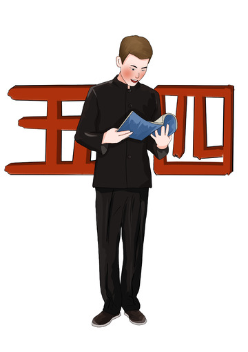 五四青年节民国进步学生青年