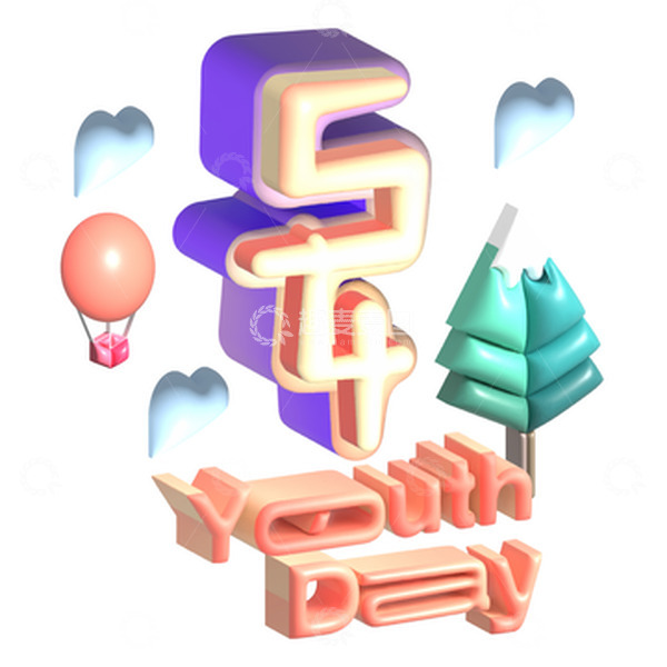 源文件下载【趣麦麦图】-五四青年节艺术字
