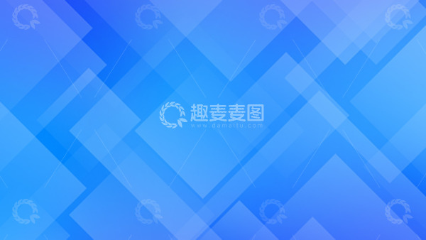 源文件下载【趣麦麦图】-方块科技简约背景